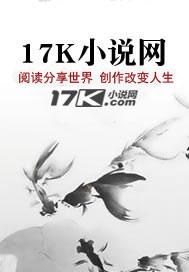 穿越南宋风云的