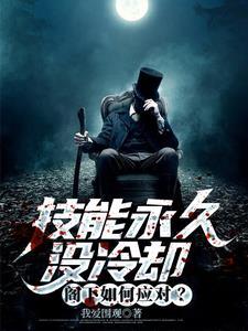 技能冷却时间为什么有0.0几