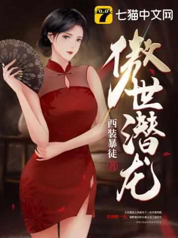 王东伟