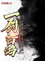 一剑吞鸿女主角有几个