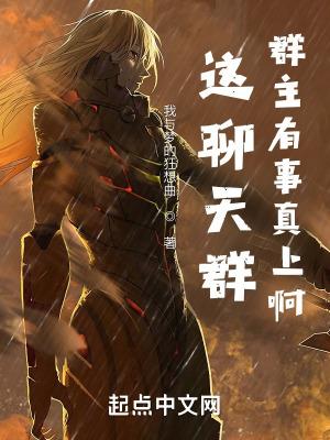 群主交流群