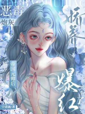 恶毒炮灰爱