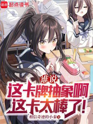 抽象卡片