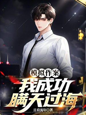 直播答题我完美避开正确答案爱看书吧
