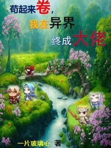 精灵召唤游戏