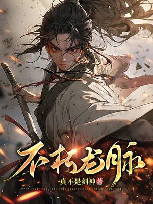 魔兽世界不朽龙息
