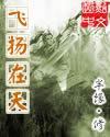 天龙八部之天下有我TXT