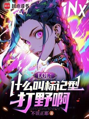标记指什么
