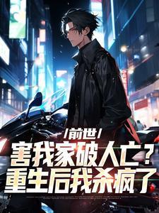今世重生的