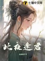此夜逢君百度