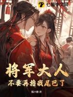 可不可以休息一下