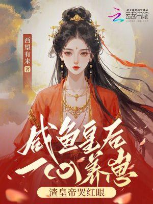 暴