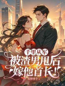 赵汀兰沈颂川笔趣阁无弹窗