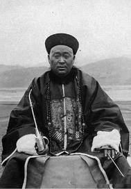 大清是啥