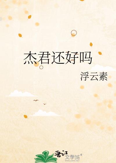 校霸的跟班漫画在线观看
