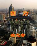 国网新源集团有限公司