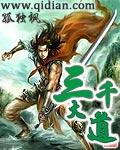 皇陵扫墓