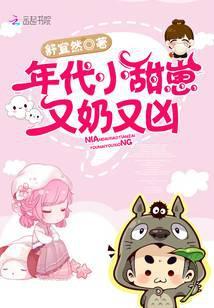 年代崽崽