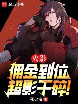 超影干碎!libahao