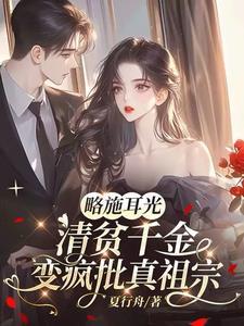 主角林宁左雾全集阅读