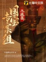 揭秘中国古代皇家反盗墓的各种技术手段