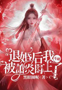 回到斗破当萧炎