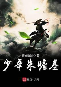 朱瞻基亲征