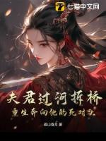 答应她高中便回来接她