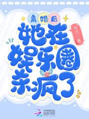 前夫他悔疯了