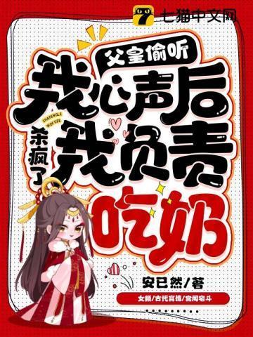 我负责吃奶短剧全集免费