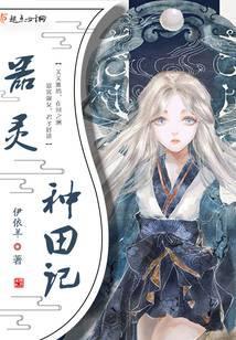 器灵