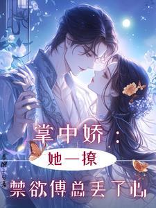 @hikx掌中娇宠
