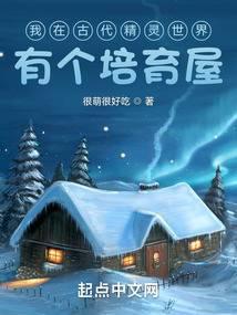 我在古代当宠物电视剧