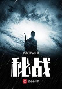 密战太阳山电视剧免费观看