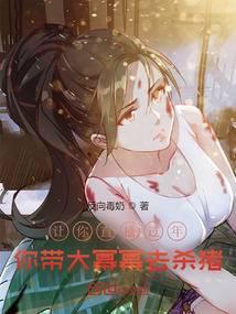 让你接地气