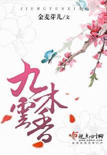 云木香是什么中药