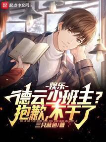 不干了 三只蓝色