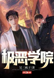 极恶鬼ghost