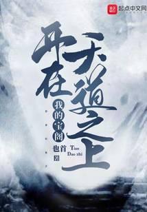 一剑毙命