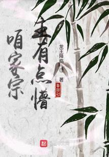 咱家剧组