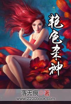 艳杀天下笔趣阁