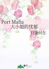 偏执总裁霸上我