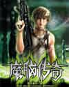 魔脑传奇中祺瑞有几个女人?