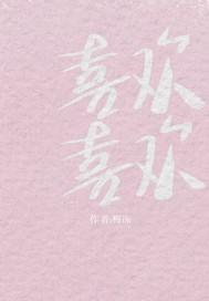 喜欢喜欢日语