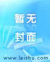 侠客wang