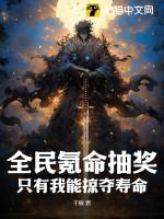 全民充值