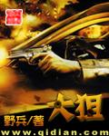 大猩猩图片