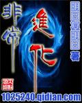 超级进化的动画片