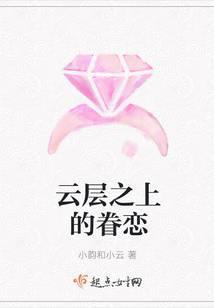 云层之上的楼