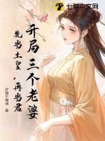 再当君 免费短剧
